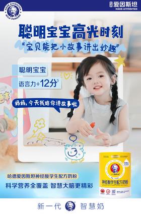 晒一晒聪明宝贝高光时刻