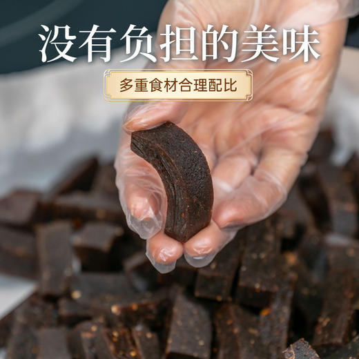 胶娘娘红枣核桃糕 阿胶黑糖姜姜枣糕 枣香浓郁现做现发 180g/盒 商品图8