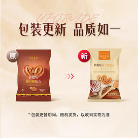 【4包99元 】美心生活枫糖味甜心酥60g 美味酥脆小零食 052206