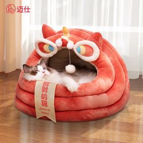 猫窝冬季半封闭保暖醒狮蒙古包宠物床防风窝狗窝垫睡觉不塌陷御寒