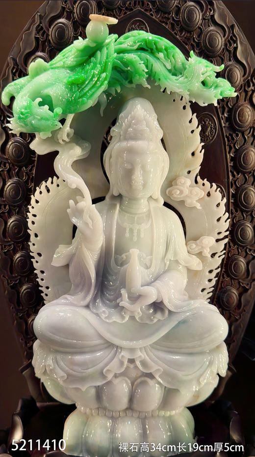 翡翠净瓶观音摆件【5211410】具体价格微信咨询 商品图0