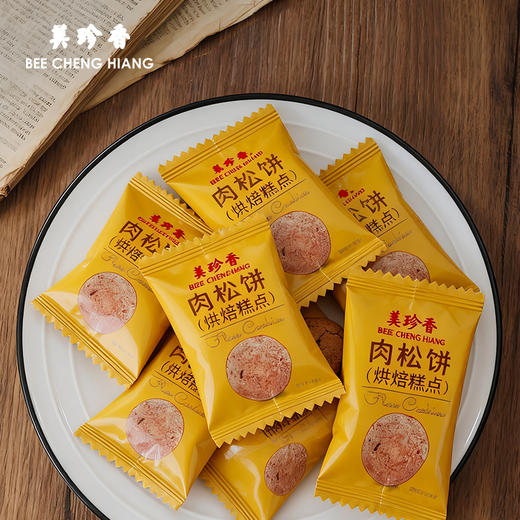 【新品限时65折 到手52元 过时无补】美珍香肉松饼200g饼干休闲零食小吃传统烘烤糕点猪肉松曲奇饼干  独立小包装 商品图4