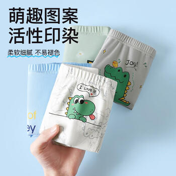 浪莎儿童内裤男童A类抑菌平角裤男孩中大童学生柔软棉质四角短裤  150 商品图6