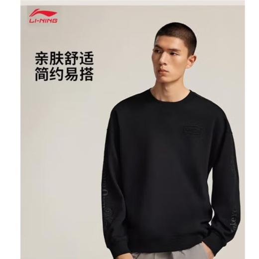 李宁男子2025秋季弹力舒适耐洗运动上衣健身卫衣AWDV257-1 商品图0