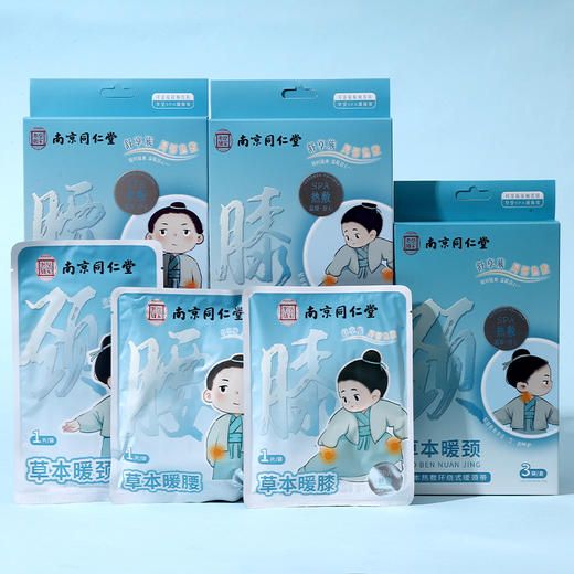 南京同仁堂草本系列暖颈贴（3袋/盒） 商品图1