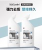 蔬果园阳光松木洁厕剂500g*2 商品缩略图0