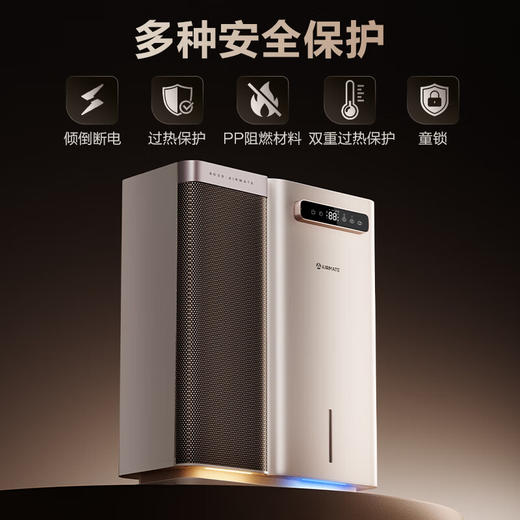 艾美特（AIRMATE）【温润无雾】取暖器无雾加湿器母婴级空气净化电暖气片暖风机家用卧室小太阳大面积电暖器 AIR16-1 商品图8