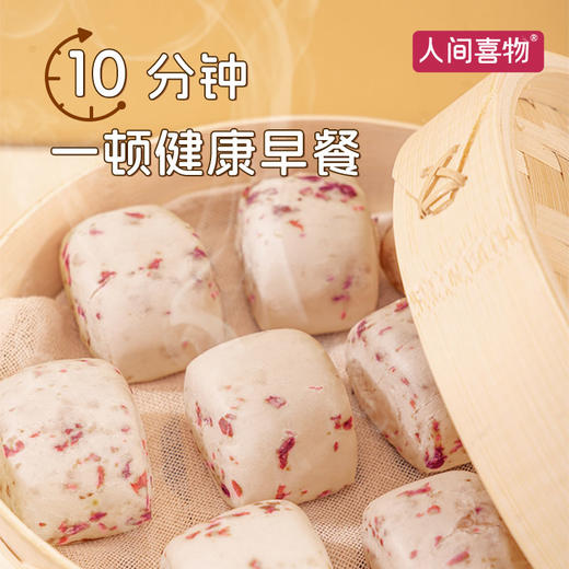 人间喜物|云南玫瑰鲜花馒头健康早餐速冻包（360g/袋） 商品图4