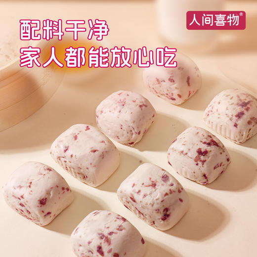 人间喜物|云南玫瑰鲜花馒头健康早餐速冻包（360g/袋） 商品图3