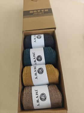 【清河羊毛羊绒专场福利秒杀】鹿展女款羊毛袜4双装  颜色随机发