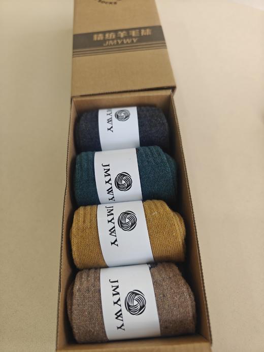 【清河羊毛羊绒专场福利秒杀】鹿展女款羊毛袜4双装  颜色随机发 商品图0