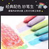 美乐童年儿童粉笔15色20只套装幼儿户外无尘彩色粉笔玩具宝宝粗杆粉笔礼物 商品缩略图4