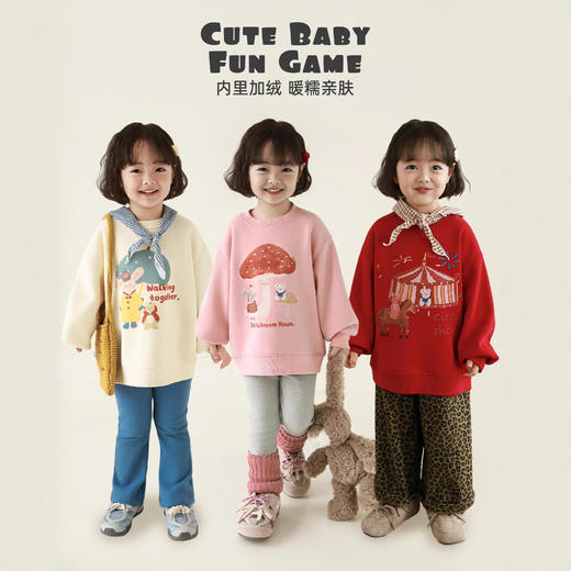 【🌈加绒卫衣天花板💰59.9任选 2件】52色A类加绒卫衣多巴胺缤纷色彩男女童百搭休闲卫衣长T 商品图3