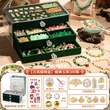 皇恩高档古风串珠手链DIY手工制作儿童玩具女孩生日礼物6-10岁12-14 商品图2