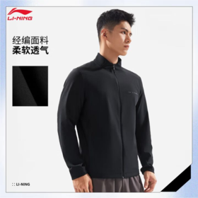 李宁男子2025春秋弹力透气休闲运动外套AJDV121-4