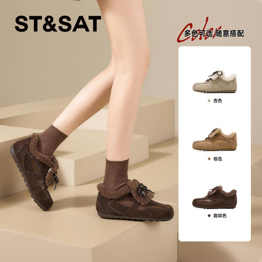 星期六复古休闲绒绒内里泰迪德训鞋SSD4112CM0 商品图1