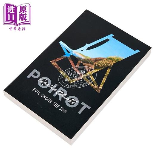 预售 【中商原版】阿加莎系列 阳光下的罪恶 波洛 Poirot  Evil Under the Sun 经典悬疑惊悚小说 商品图4