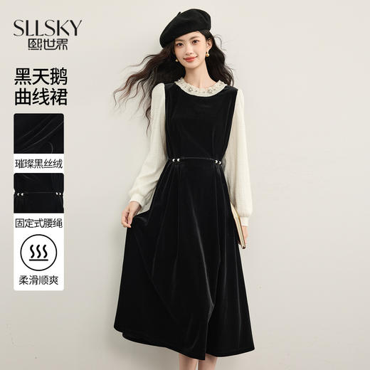 【年货节】熙世界黑天鹅假两件丝绒连衣裙女秋冬法式赫本收腰裙子 商品图0