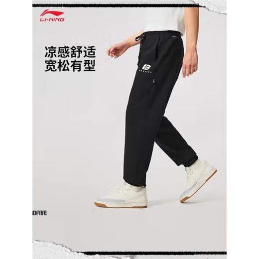 李宁男子2025秋季束脚宽松运动裤AKLV215-3 商品图2