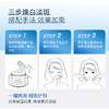 【3送1，5送2】圣梦雪肌祛斑霜35g 商品缩略图2