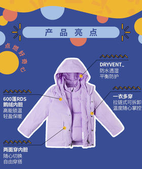 北面 25年秋冬  三合一冲锋衣   84M6