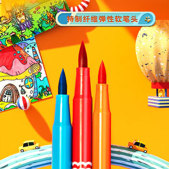 得力（deli）儿童48色可水洗软头水彩笔涂鸦绘画填色画笔开学生日礼物70687 商品图0