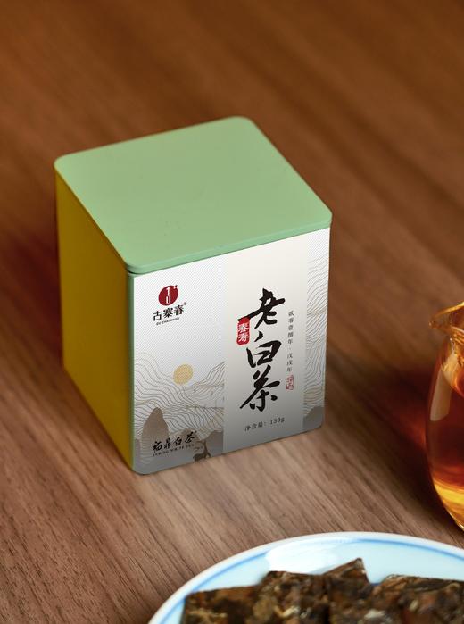 【春寿老白茶】2018年高山春日晒明前老白茶，纯日晒纯福鼎白茶，懂行的一喝就懂，150克/罐 商品图3