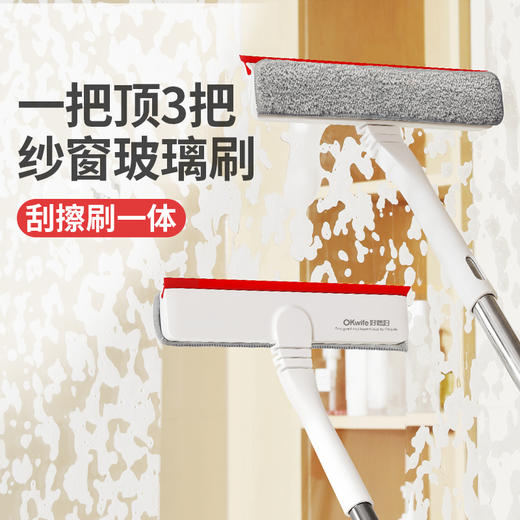 好媳妇纱窗刷免拆洗金刚网玻璃擦家用窗户保洁专用清洁工具玻璃刮 商品图1