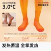 热卖！！秋冬男女必备发热中筒袜 发热纱厚款 + 10A 抗菌防臭 + 抗起球 穿久不变形 商品缩略图1