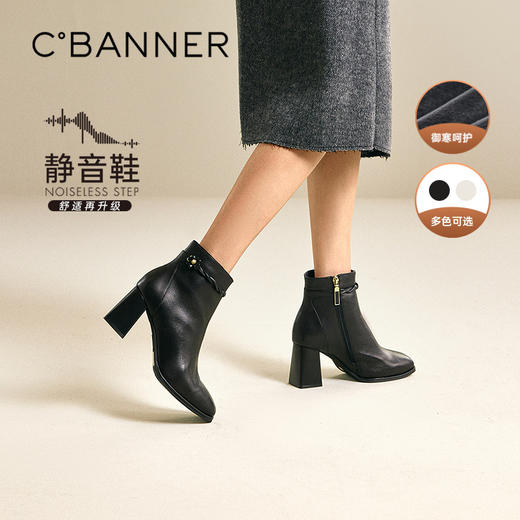 【静音系列】千百度轻奢羊皮靴女粗高跟时装靴短靴子A25588505 商品图0