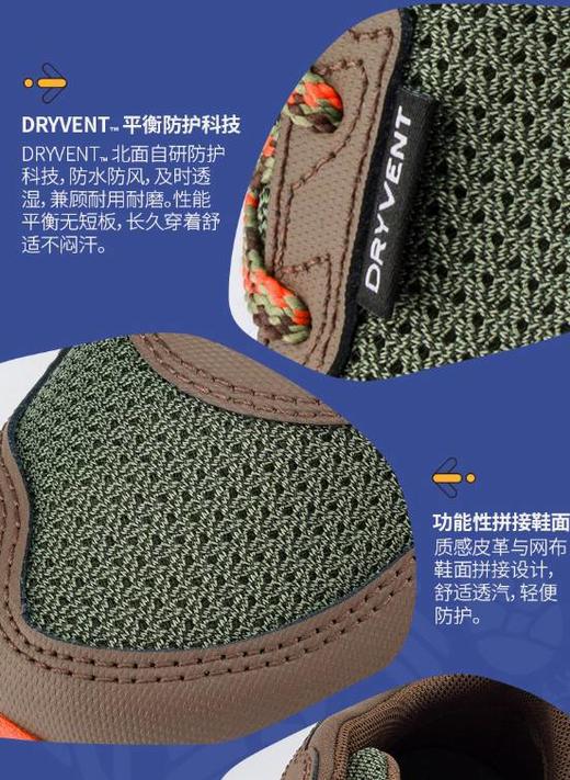 北面  25年秋冬  徒步鞋  5LXG 商品图1