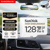闪迪（SanDisk）128GB TF（MicroSD）4K内存卡 行车记录仪 监控摄像头专用 循环录制10,000小时 高耐用存储卡 商品缩略图3