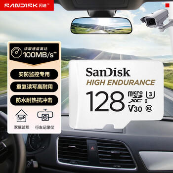 闪迪（SanDisk）128GB TF（MicroSD）4K内存卡 行车记录仪 监控摄像头专用 循环录制10,000小时 高耐用存储卡 商品图3