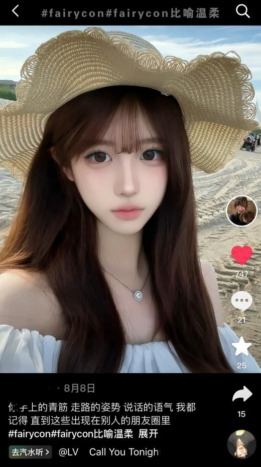 【限时活动】FairyCon年抛活动 商品图11