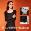 【免穿文胸+羽绒蚕丝】【M-XXL】【有棵树】女士无痕保暖内衣套装 商品缩略图2