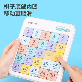 得力（deli）华容道磁力数字5*5小学生数独拼图男女孩开学玩具生日礼物 商品图4