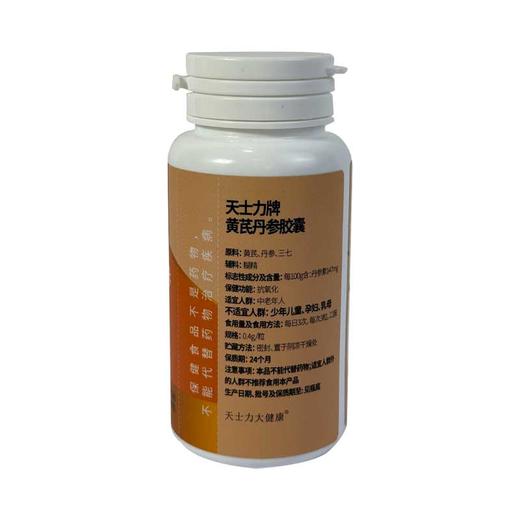 黄芪丹参胶囊 （0.4g*90粒） 商品图6