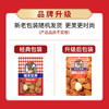 如水 原味山杏仁460g/罐 新货南北杏仁休闲零食大颗粒新货烘焙熟坚果 /休闲食品 /坚果炒货 /杏仁 商品缩略图0