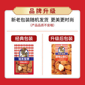 如水 原味山杏仁460g/罐 新货南北杏仁休闲零食大颗粒新货烘焙熟坚果 /休闲食品 /坚果炒货 /杏仁