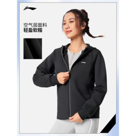 李宁女子2025春秋休闲连帽运动夹克外套AFDVC10-1