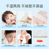 德佑婴儿绵柔巾一次性洗脸巾干湿两用加厚洁面纸巾100抽*10包兔兔巾 商品缩略图0