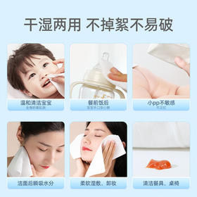德佑婴儿绵柔巾一次性洗脸巾干湿两用加厚洁面纸巾100抽*10包兔兔巾