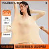 【清仓捡漏】【10A抑菌】【XL】【有棵树】女士玻尿酸保暖内衣套装 商品缩略图9