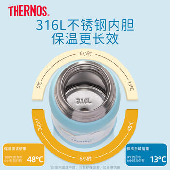 膳魔师316L保温杯儿童保温杯开学必备吸管杯直饮杯小学生水壶550ml蓝 商品图6