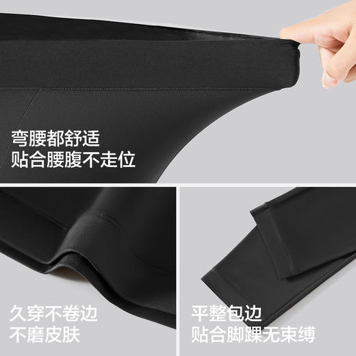 【清仓捡漏】【L-3XL】【有棵树】男士玻尿酸肌底轻薄保暖裤 商品图8