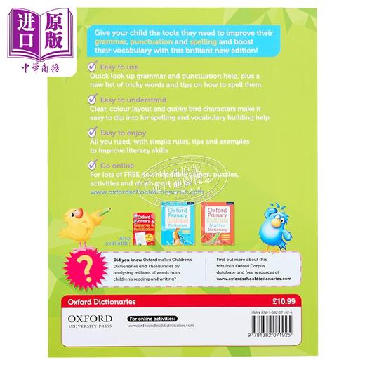 【中商原版】牛津初级语法标点和拼写词典 Oxford Primary Grammar, Punctuation and Spelling Dictionary 商品图1