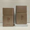 【纯手工造三两罐】3.0元1个.整箱120套.整箱包邮 商品缩略图0