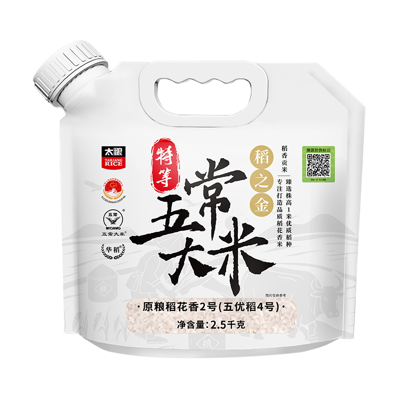 稻之金五常大米2.5kg