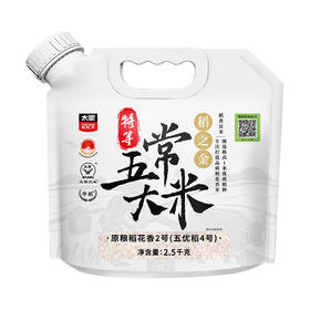 稻之金五常大米2.5kg