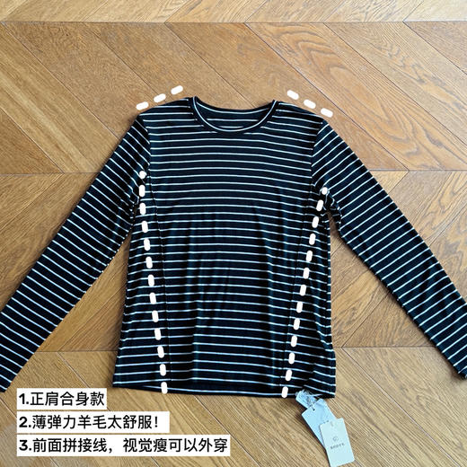 吐血推荐-体感爆舒服！天丝薄羊毛T恤打底衫【包邮+三天无理由退换】 商品图7